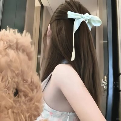 呆呆向前冲